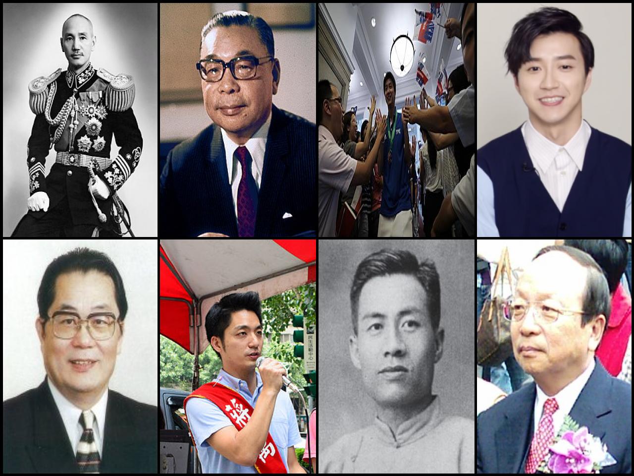 Lista de Personas Famosas llamadas <b>Chiang</b>