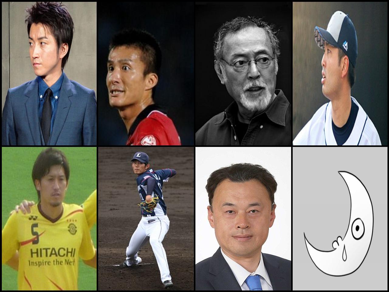 Lista de Personas Famosas llamadas <b>Tatsuya</b>