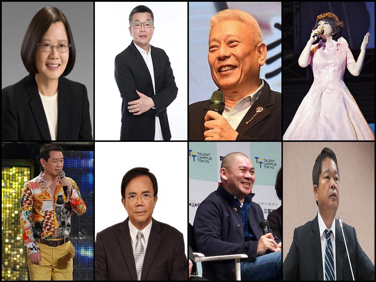 Lista de Personas Famosas llamadas <b>Tsai</b>