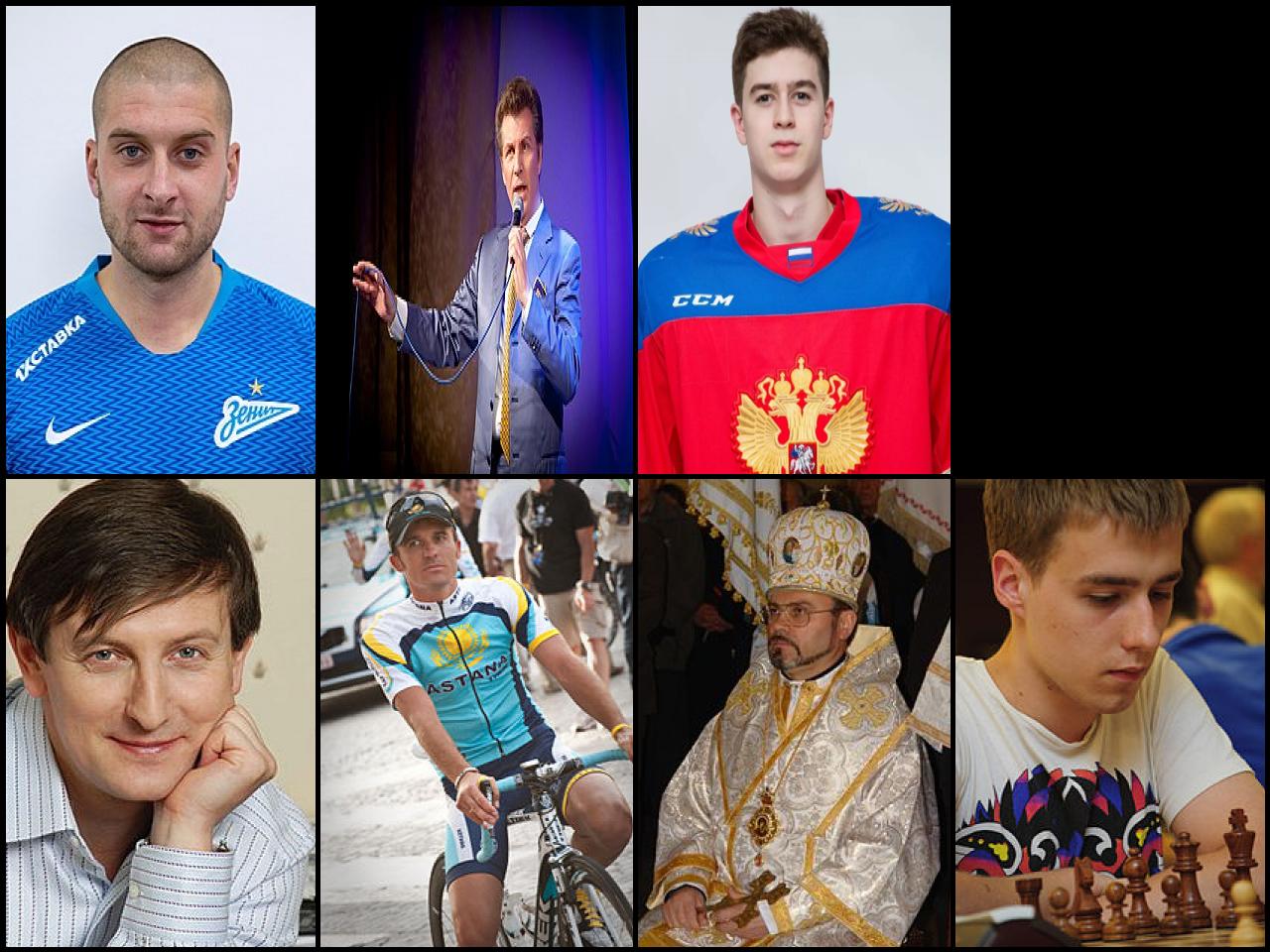 Lista de Personas Famosas llamadas <b>Yaroslav</b>