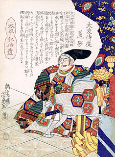 Ōtomo Yoshimune