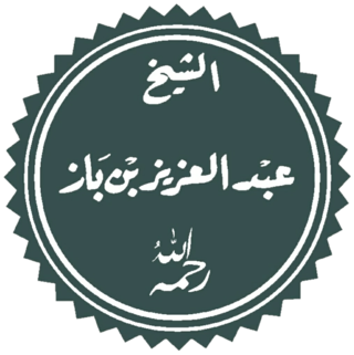 Abd al-Aziz ibn Baz>