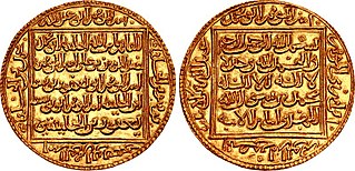 Abu Muhammad al-Adil