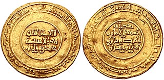 Isma'il al-Mansur Bi-Nasrillah