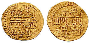 Muhammad al-Qa'im Bi-Amrillah