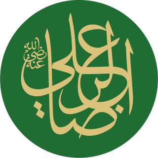 Ali ibn Musa