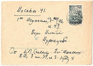 Andrey Semyonov-Tyan-Shansky