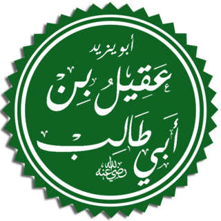 Aqil ibn Abi Tálib>