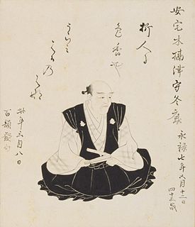 Atagi Fuyuyasu