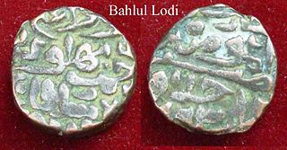 Bahlul Khan Lodi>