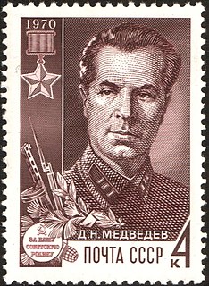 Dmitry Nikolayevich Medvedev
