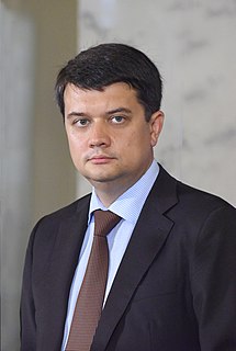 Dmytro Oleksandrovych Razumkov