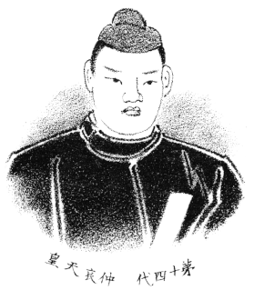 Emperador Chūai
