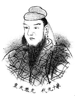 Emperador Ingyō