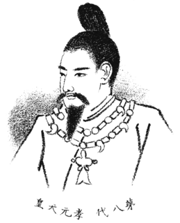 Emperador Kōgen