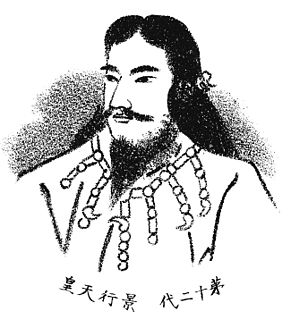 Emperador Keikō