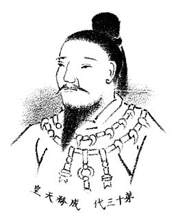 Emperador Seimu