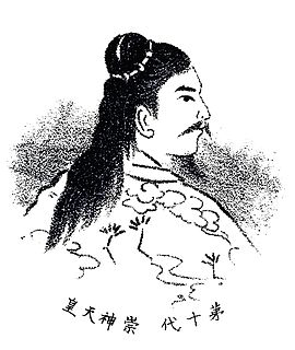 Emperador Sujin