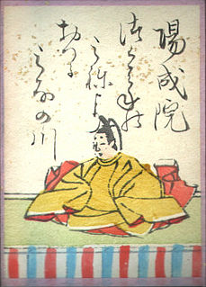 Emperador Yōzei