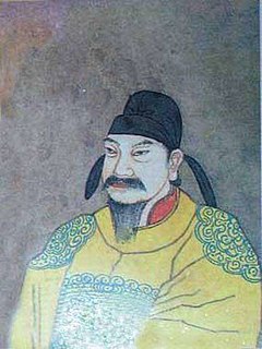 Yi Zong