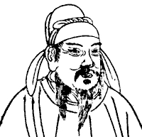 Zhong Zong