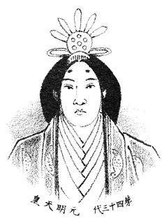 Emperatriz Genmei
