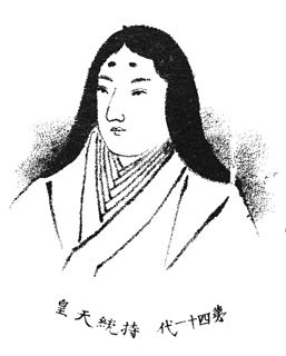 Emperatriz Jitō