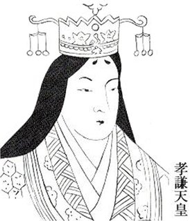 Emperatriz Kōken