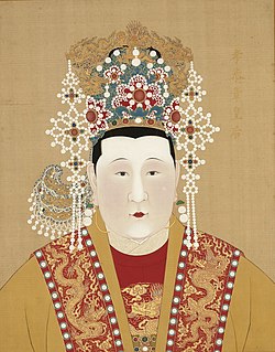 Empress Xiaogongzhang