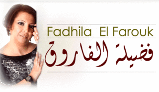 Fadhila El Farouk>