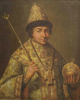Teodoro II de Rusia