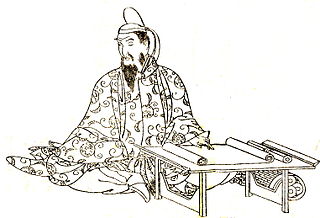 Fujiwara no Fuyutsugu