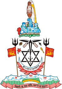 Gorakshya Rajya Lakshmi Devi