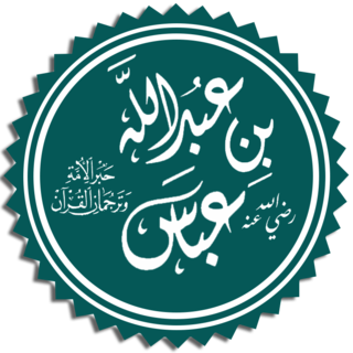 Abd Allah ibn Abbás>