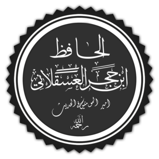 Ibn Hàjar al-Asqalaní