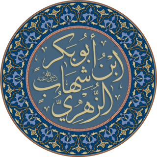Ibn Shihab al-Zuhri