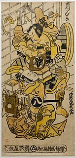 Ichikawa Danjūrō II