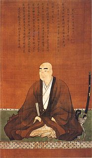 Inaba Yoshimichi