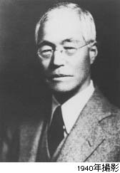 Kanichi Asakawa