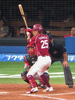 Kazuki Tanaka