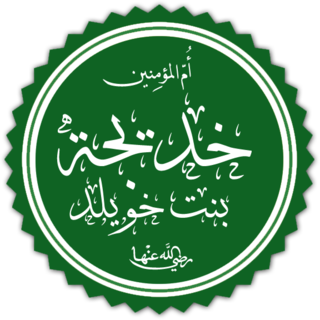 Jadiya bint Juwaylid