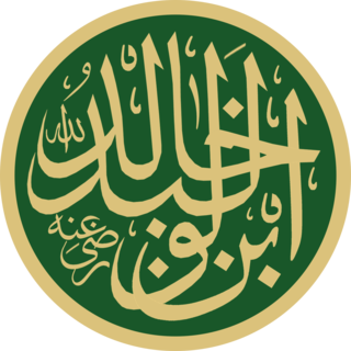 Jálid ibn al-Walid