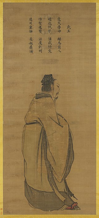 Rey Wu de Zhou