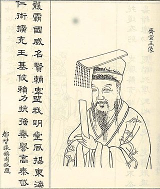 Tian Pijiang