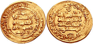 Massud I ibn Mahmud