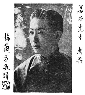 Mei Lanfang