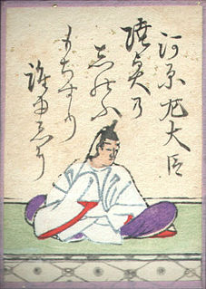 Minamoto no Tōru>