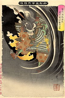 Minamoto no Yoshihira