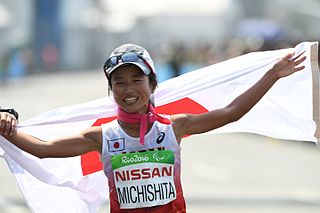 Misato Michishita>