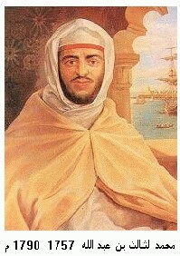 Mohammed III de Marruecos